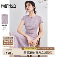 尚都比拉國風(fēng)提花連衣裙女夏季腰側(cè)收褶顯瘦女士優(yōu)雅開叉裙擺裙子七夕送禮