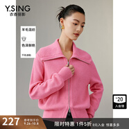衣香麗影玫粉色翻領(lǐng)拉鏈針織衫新款慵懶風(fēng)羊毛上衣新復(fù)古回潮 玫粉色 XS
