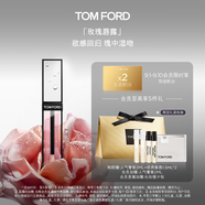 TOM FORD玫瑰唇露TF口紅唇膏唇蜜水潤(rùn)?quán)洁酱?化妝品生日禮物女