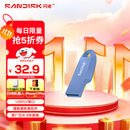 閃迪（SanDisk）64GB USB3.2 U盤 CZ550紫色 安全加密 數(shù)據(jù)恢復(fù) 學(xué)習(xí)電腦辦公投標(biāo) 小巧便攜 車載 大容量優(yōu)盤