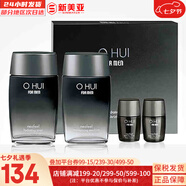 歐蕙（OHUI）護膚品套裝源深至臻及致水乳套盒女驚喜奇跡水分海洋補水祛痘潤白 歐惠活力滋潤男士補水4件套
