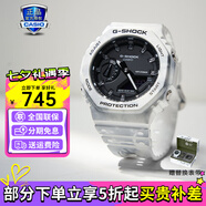 卡西歐（CASIO）七夕G-SHOCK 炫彩運動(dòng)防水防震男表經(jīng)典小方塊日韓手表送男友禮物 GAE-2100GC-7雪地雙表帶禮盒款