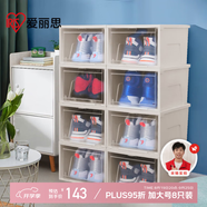 愛麗思（IRIS）大號透明鞋盒收納盒AJ球鞋鞋柜防塵防潮可疊加儲物盒 8個裝