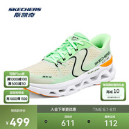 斯凱奇（Skechers）男士運(yùn)動(dòng)鞋233022