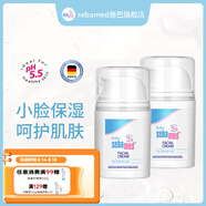施巴sebamed兒童面霜嬰兒保濕霜寶寶護膚乳液舒緩干裂潤膚擦臉霜德國進(jìn)口 【兒童】面霜50ml*2