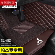 歐瑪奴（OUMANU）喜尚喜適用于三菱帕杰羅V93V97腳墊1213141516年款車(chē)內地墊腳踏墊 2012年款三菱帕杰羅V93V97腳 米色+米色絲圈雙層可拆卸