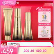 婷美 | 美肌黑金緊顏護膚套組 抗皺抗衰補水嫩膚收縮毛孔護膚品 潔面+水+乳液