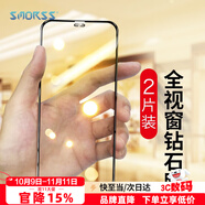 Smorss【2片裝】適用iPhone8 Plus/7Plus/6sPlus鋼化膜 蘋(píng)果8P/7p/6sPlus手機膜全屏覆蓋保護膜 黑色