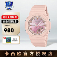 卡西歐手表女表石英電子表獨角獸防水學(xué)生運動(dòng)表正品節日禮物送女生女友 GMA-P2100SG-4APR 裸粉色