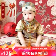 迪士尼1周歲禮服男寶寶夏季春秋男孩唐裝紅色百天宴滿月嬰兒抓周衣服夏 龍袍禮服春秋（長袖）+衣褲帽三件套 90 【12-18個月體重22-26斤】