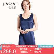 金三塔真絲睡衣女100%桑蠶絲簡(jiǎn)約背心式真絲睡裙絲綢睡衣 藏青4500 M