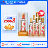 瀘州老窖六年窖珍品 頭曲濃香型白酒 52度 500mL 6瓶 整箱*2箱