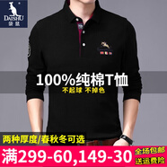 袋鼠（DAISHU）純棉長(cháng)袖T恤男秋冬季男士100%全棉體恤衫男裝翻領(lǐng)刺繡POLO領(lǐng)上衣 9582-黑色(常規厚度) 175/XL
