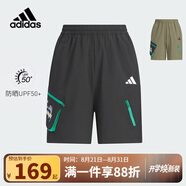 阿迪達(dá)斯（adidas）童裝25夏季男童兒童梭織短褲防曬UPF50+速干涼爽運動褲子JM7989