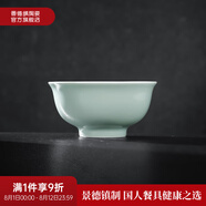 景德鎮(zhèn)（jdz）官方陶瓷影青瓷餐具無鉛純色碗盤組合搬家喬遷禮物家用搬家禮物 流影4.5英寸飯碗