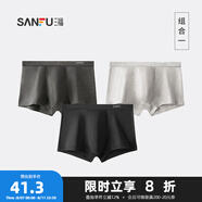 三?！俱~纖維抑菌】四角內(nèi)褲男生平角褲無(wú)痕透氣基礎(chǔ)款男士褲頭431413 一組（黑色+深花灰+淺花灰） XL