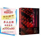 一聽就懂的音樂劇 三聯(lián)生活周刊 中讀文叢