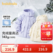 巴拉巴拉女童羽絨服冬季童裝中大童加厚外套連帽保暖甜美韓版208424107002