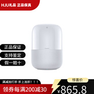 華為（HUAWEI）音響 AI音箱 2 藍(lán)牙連接 Sound音質(zhì) 華為分享 一碰傳音 星云白 插電版