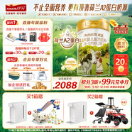 海普諾凱1897荷致A2蛋白*奶源版較大嬰兒奶粉2段(6-12月)800g*6罐【頂奢升級】