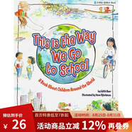 英文原版繪本 This Is the Way We Go to School 吳敏蘭繪本 第112本 綠山墻
