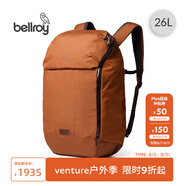 Bellroy澳洲 Venture Ready Pack 26L 探險家戶外機能書包電腦包 楓葉棕
