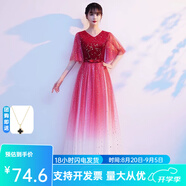 大合唱演出服女學(xué)生成人氣質(zhì)連衣裙公司宴會(huì )團體表演主持人晚禮服 漸變星空紅 【團體合唱演出服】 S