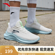 安踏一體織輕質(zhì)跑步鞋男士夏季透氣慢跑鞋休閑運(yùn)動(dòng)鞋男鞋跑步鞋子男 象牙白/淡鋼藍(lán)5571-3 42.5 (男)