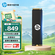 HP惠普 2TB SSD固態(tài)硬盤 M.2接口(NVMe協(xié)議) FX700系列｜PCIe 4.0（7200MB/s讀速）｜兼容戰(zhàn)66