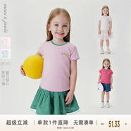 MARC&JANIE馬克珍妮兒童夏裝女童彈力針織撞色花邊短袖T恤打底衫550513