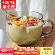 拜杰早餐杯燕麥杯玻璃碗茶色玻璃杯杯子牛奶杯馬克杯水杯帶勺子430ML