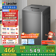統(tǒng)帥（Leader）海爾智家波輪洗衣機(jī)全自動(dòng) 7公斤小型 內(nèi)衣褲除菌除螨? 租房國(guó)家補(bǔ)貼@B70M10B