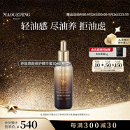 毛戈平養(yǎng)膚煥顏修護(hù)精華蜜30ml補(bǔ)水保濕舒緩修護(hù)煥亮生日禮物中秋禮品