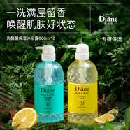 黛絲恩（Moist Diane）乳酸菌沐浴露保濕留香 清柚+白茶600ml*2