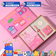 DUKE公爵金蛇街財福筆套裝一新穎設計氣氛款時(shí)尚設計送小孩送朋友筆記本套裝佳品流暢書(shū)寫(xiě)鑰匙扣掛件一 D281#未來(lái)可期筆記本套裝（粉色）