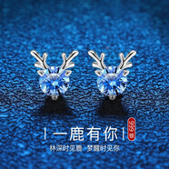 妖嬈貓足銀四葉草耳釘女2025年新款耳環(huán)女士輕奢小眾生日禮物女生實(shí)用 一鹿有你耳釘 天藍色一對裝