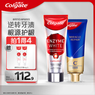 高露潔（Colgate）氨基酸牙膏90g+進(jìn)口無水酵素美白牙膏101g 雙管齊下亮白護(hù)齦