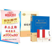 初中七年級下冊推薦閱讀套裝 共2冊 精裝鋼鐵是怎樣煉成的 駱駝祥子人民教育出版社 商務(wù)印書(shū)館