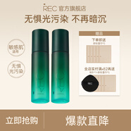 REC芮客定妝噴霧小黑盾2.0持久控油保濕防水自然不易脫妝 【新款2瓶】80ml VC小鮮噴*2