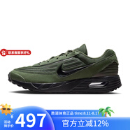 耐克勝道運(yùn)動(dòng) AIR MAX VERSE 透氣輕便緩震支撐抓地運(yùn)動(dòng)休閑鞋 FV1302-301 42.5