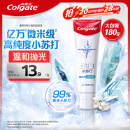 高露潔（Colgate）勁白小蘇打茉莉白茶美白牙膏180g 潔凈去漬 清新口氣