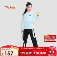 安踏兒童裝女童套裝春秋長袖外套褲子兩件套學(xué)生運(yùn)動(dòng)服套裝A62435711