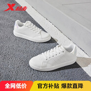 特步情侶男女鞋板鞋小白鞋秋冬保暖防滑耐磨板鞋男休閑鞋