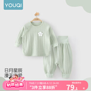 優(yōu)奇嬰兒衣服秋衣秋褲純棉套裝寶寶秋裝內(nèi)衣褲分體護(hù)肚春秋兩件套睡衣 春秋【新款純棉】綠色 80