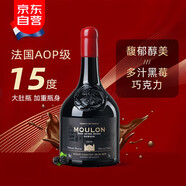 歌瑞安 法國(guó)進(jìn)口15度紅酒夢(mèng)諾珍藏特釀干紅葡萄酒單瓶中秋節(jié)禮品送禮