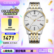 CITIZEN手表自動機(jī)械表商務(wù)休閑男士腕表情人節(jié)禮物 NH8354-58AB