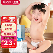 棉之潤(rùn)嬰兒T型尿片【60片】寶寶尿戒子三角巾一次性褲型尿不濕布兜 M碼