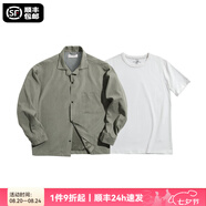馬登工裝法式復古長(cháng)袖古巴領(lǐng)襯衫那不勒斯美式桃皮絨薄襯衣男秋季外套 淺綠襯衫+短t組合 M