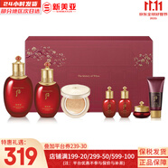 后（The history of Whoo）后天氣丹套裝花獻(xiàn)華泫水乳霜精華眼霜套盒皇后套裝女禮盒護(hù)膚品 后津率享水乳7件套含黃金氣墊