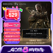 致態(tài)（ZhiTai）長(zhǎng)江存儲(chǔ) 1TB SSD固態(tài)硬盤 NVMe M.2接口 TiPlus7100《黑神話：悟空》聯(lián)名版